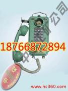 供应本安型自动电话机KTH106