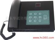 供应台式指令电话机 HWF-1