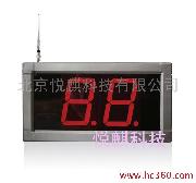 供应北京金麒龙餐饮无线呼叫系统，餐桌呼叫器