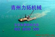 供应青州力拓制造优质采砂船4006030599