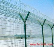 供应机场护栏网，护栏，护栏网