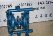 74.【气动隔膜泵|上海隔膜泵|电动隔膜泵】