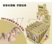 原装进口 法国(苏菲长颈鹿)婴儿安全牙胶玩具