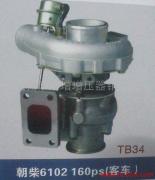供应TB34涡轮增压器