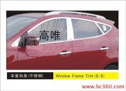 供应新途胜IX35车窗饰条  18件套不锈钢