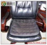 供应椅垫 C022 竹炭 毛绒椅垫