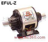 供应串軸型電磁離合、制動器組 EFUL-T型  EFUL-Z型  EFDL型