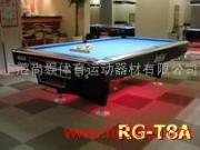 供应上海尚娱公司供应：RG-T8A 尊爵花式台球桌