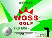供应高尔夫球（MOSS392）