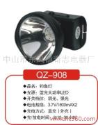 供应钓鱼灯QZ-908(3.7V/1800mAX2)