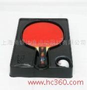 供应红双喜乒乓球拍X4007 直拍双面长反胶 四星