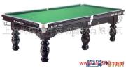 供应:星牌台球桌XW0912-9A星牌美式台球桌