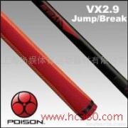 供应美国POISON-毒药VX2.9冲跳一体杆 毒药美式杆