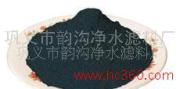 粉状活性炭，以优质木炭为原料，韵