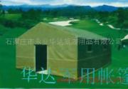 供应帐篷，0121A4 .4.5X10米军用帐篷-1