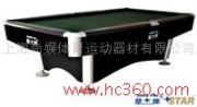 供应花式台球桌（XW0830-9B)爱神