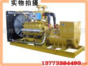 供应▓厂价直销▄◣75KW上海柴油发电机