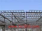 供应钢结构、电厂钢结构、铁塔钢结构.