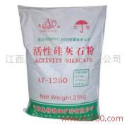 供应活性硅灰石粉，橡塑级活性硅灰石粉