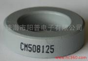 供应铁镍钼磁环CM035060，MPP磁芯，进口磁环