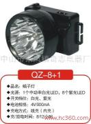 供应蝎子灯QZ-8+1(电池规格：4V/900mA)