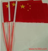 供应上海国旗制作