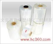 供应PVC包装膜
