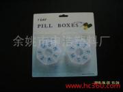 供应医药药盒SH-2088