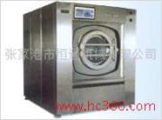 供应XGQ系列全自动工业洗衣机