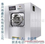 供应洗涤机械 工业洗衣机 水洗机