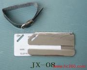 供应JX-08不锈钢行李牌