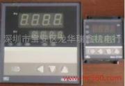 供应日本RKC系列温控器