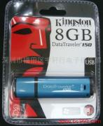 供应Kingston金士顿DT150U盘8GB