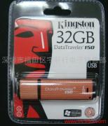 供应Kingston金士顿DT150移动U盘32GB