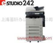供应东芝复印机E-STUDIO 242