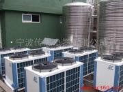 供应（商用10匹机）空气能热水器