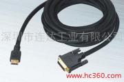 供应HDMI数据线1.2