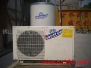 供应热泵热水器2.0P机_1