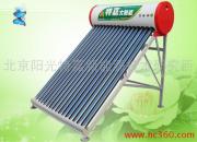 供应健康源系列太阳能热水器