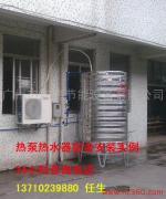 供应热泵热水器
