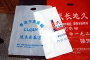 供应塑料袋，包装薄膜我公司专业生产PE塑料膜，聚丙烯薄膜、塑料袋