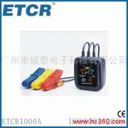 供应ETCR1000A相序测试仪